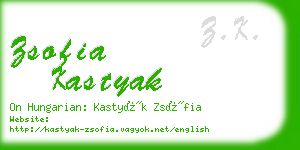 zsofia kastyak business card